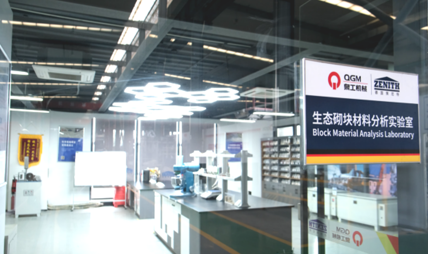 Bərk tullantı polad şlak, mükafat tikinti materiallarına çevrildi