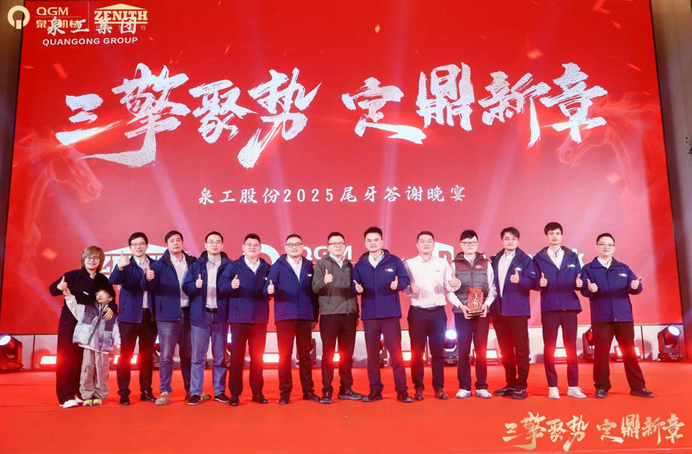 Üç mühərrik impuls toplayır, yeni fəsil yaradır: Quangong birlikdə sənətkarlıq bayramı qurur